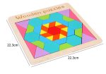 ⁦بازل أشكال هندسية خشبية - لعبة تعليمية ترفيهية آمنة للأطفال⁩ - الصورة ⁦2⁩